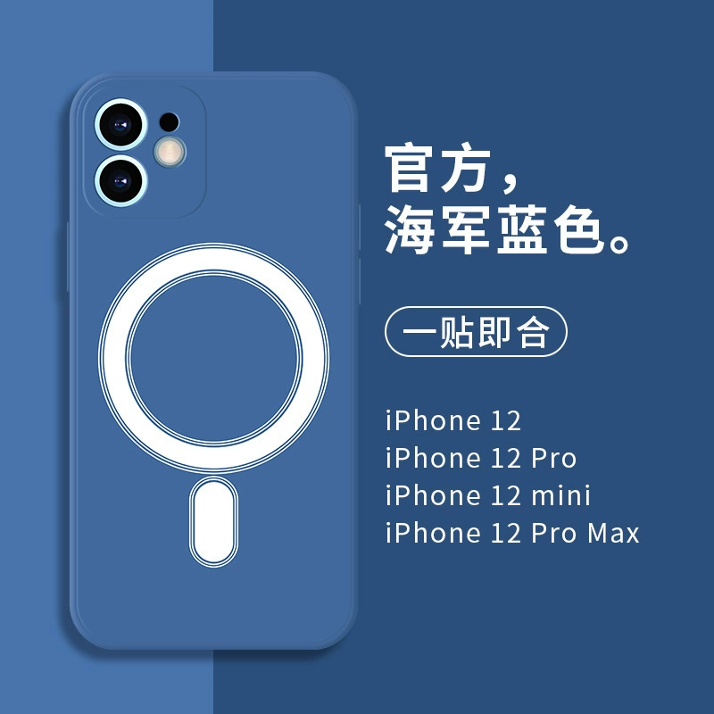 Яблоко, совместимый чехол для телефона, силиконовый iPhone 12, iphone, защита от падений