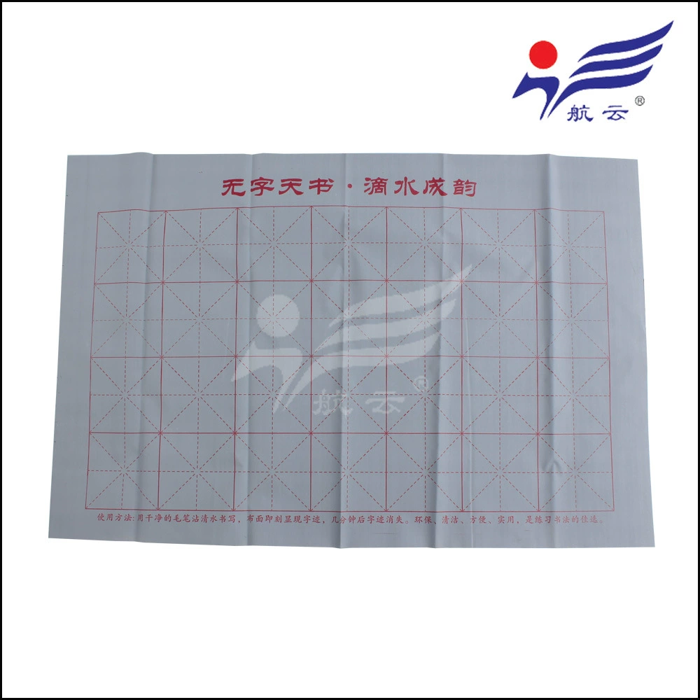 Премиум HANGYUN Art Calligraphy Practice Черная полиэфирная ткань, ткань для письма водой с 28 сетками для письма кистью.