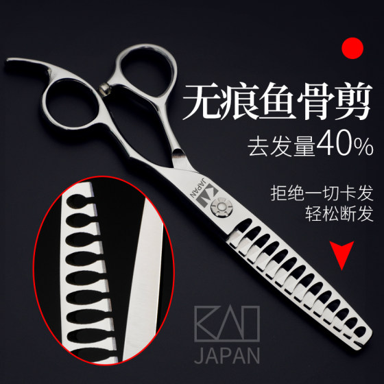 Imported Japanese firesmith hairdresser fish bone scissors hair stylist professional hair scissors thin tooth scissors seamless Barber scissors