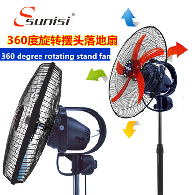 12寸16寸18寸360度摆头旋转三合一工业风扇立式落地扇外贸工厂|ms