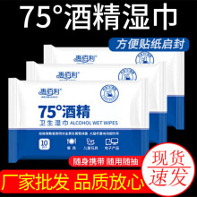 �ݰ���75&deg;�Ⱦƾ����10Ƭ������y����С���b���ò����坍�񼈽�