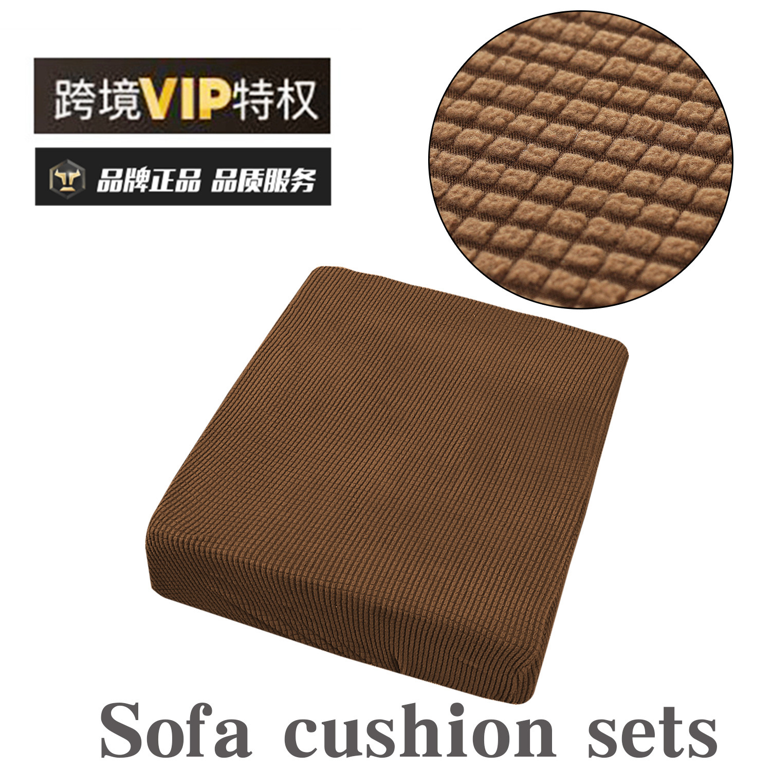 弹力沙发套罩亚马逊家跨境沙发垫坐垫套四季通用沙发罩全包沙发巾