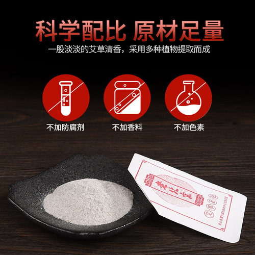 Old Beijing foot patches, 50 pieces of mugwort foot patches, bamboo vinegar and ginger foot patches, support drop shipping for wholesale