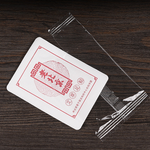 Old Beijing foot patches, 50 pieces of mugwort foot patches, bamboo vinegar and ginger foot patches, support drop shipping for wholesale