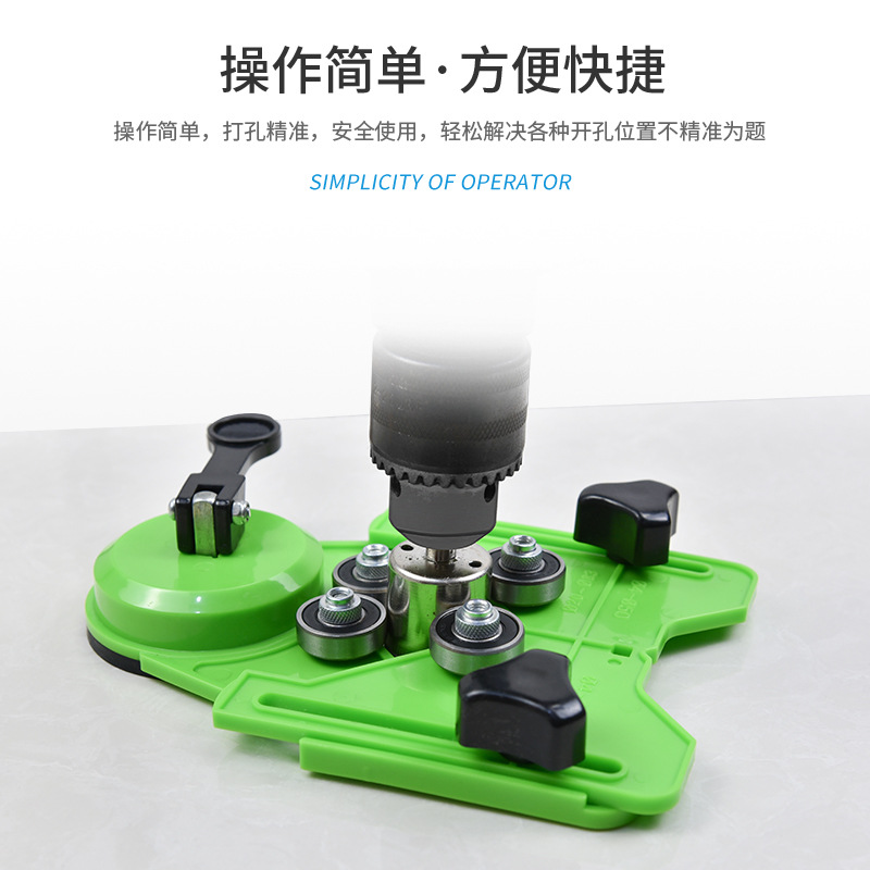 Localizador del agujero del azulejo de vidrio herramienta auxiliar multifuncional taladro lechón mármol agujero puncher artefacto ajuste