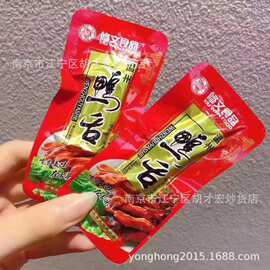 修文鸭舌 原味鸭舌  鸭掌包 一包2斤