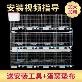 畜牧养殖机械;不锈钢网;兔子窝、笼