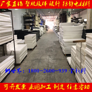 ������ �ڰ�ɫPOM�� �ϳ�ʯPEEK��PTFE PE PET ABS PP PA66��S��