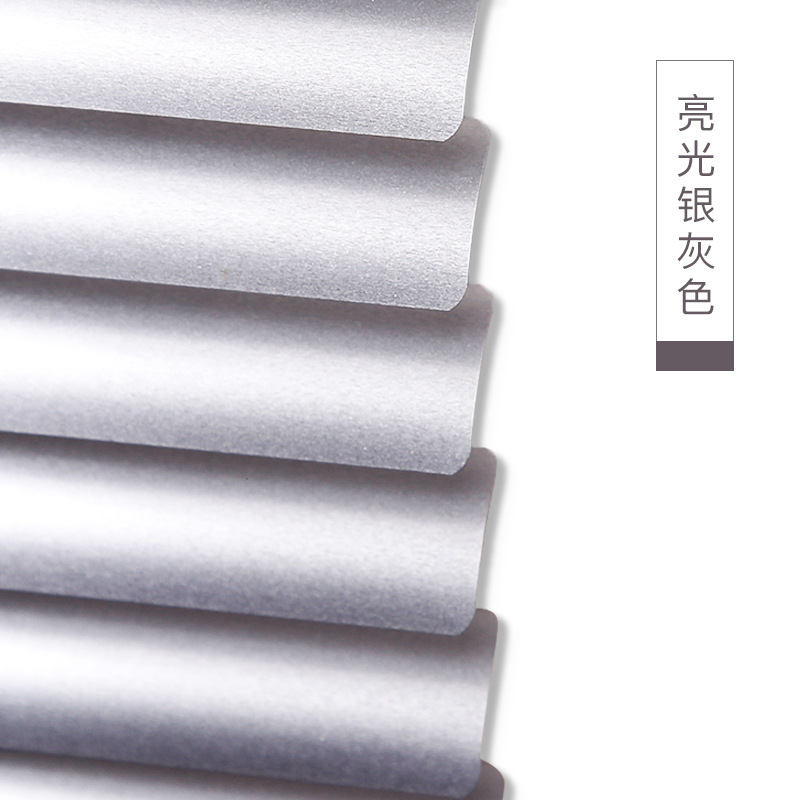 실버 빛 (일반적으로 사용