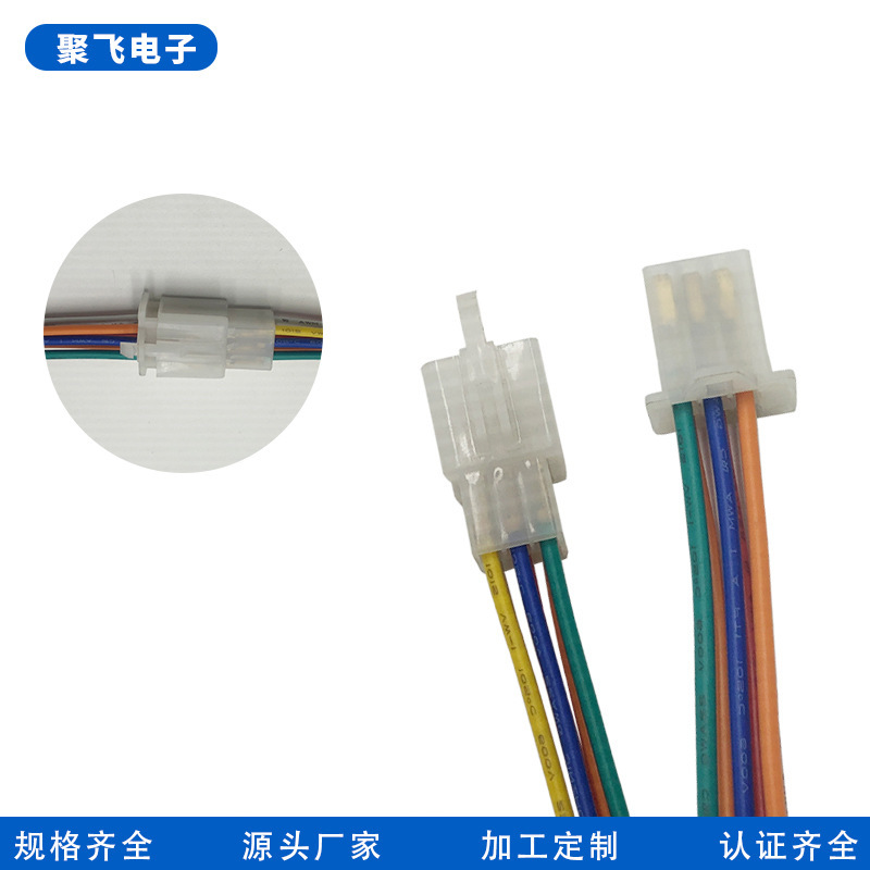 Supply of Automotive Wiring Harnesses, Custom Projector Electronic Wiring Connection Cables, 2.8 Male-Female Connector Terminal Cables, Flame-Retardant