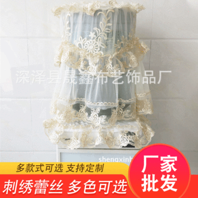 Sheng Xin Manufactor Countryside Korean Lace Fabric art supply Sophie princess series Water dispenser dust cover Direct selling