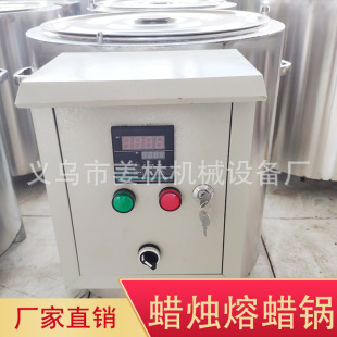 ����Wax melter�{ɫ�����ͱ��ؿز��P���Ϟ��ڻ�Ϟ�t��Ϟ�T�C��