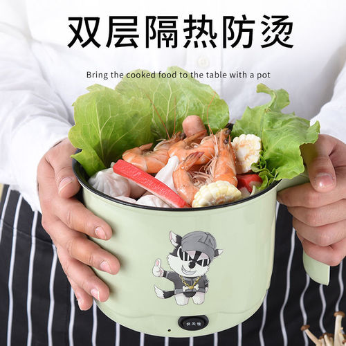 Mini electric pot multi-function steamer non-stick electric cooking pot electric hot pot student dormitory noodle pot gift
