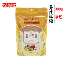 太古姜汁红糖300g食用糖红糖即冲即饮冬季冲调饮品太古红糖