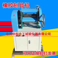 SQ-300��Ƭ�C���z�p����Ƭԇ�C늾���|��Ƭ�Cֹˮ��ĥƬ�C