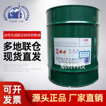 ��������YLB02-1999��׼ 15kg/Ͱ ����20̖�ϳɺ��շ����P��