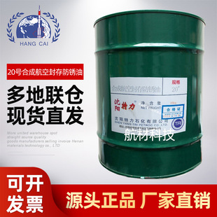 ��������YLB02-1999��׼ 15kg/Ͱ ����20̖�ϳɺ��շ����P��