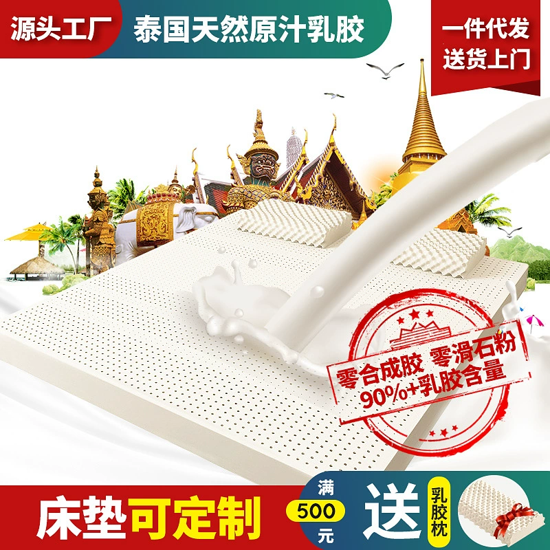 Содержание латекса пусковой площадки Таиланда поставки фабрики тюфяка латекса района 7 оптовая продажа 1,8*2 тюфяка латекса сразу резиновая естественная