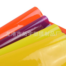 EVA彩色透明工厂薄膜浴帘包装时尚儿童成人雨衣防水面料