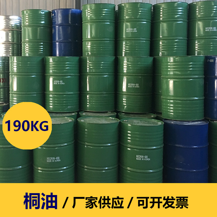 现货供应桐油 熟桐油  一级熟桐油  防水防腐天然桐油