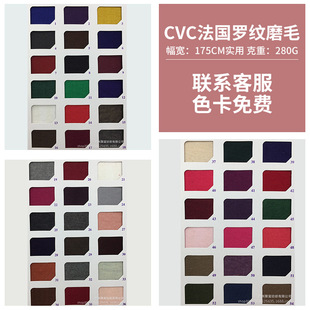 ᘿ���qĥë CVC�����_�yĥë��Ůͯ��q����ë����������S�Ұl