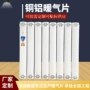 复合定制家用生产暖气片