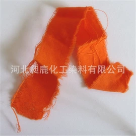 直接染料;酸性染料;碱性染料