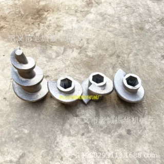 供应耐磨成型模具 合金钢小螺旋 推进器制棒机配件 制炭机售后