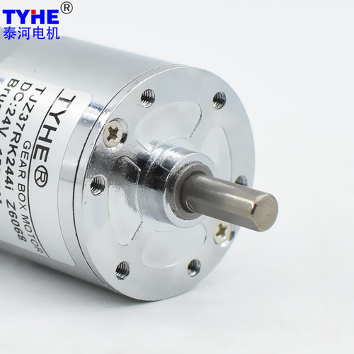 Factory wholesale gear 3530 motor 37MM DC reduction motor smart toilet seat miniature reduction motor
