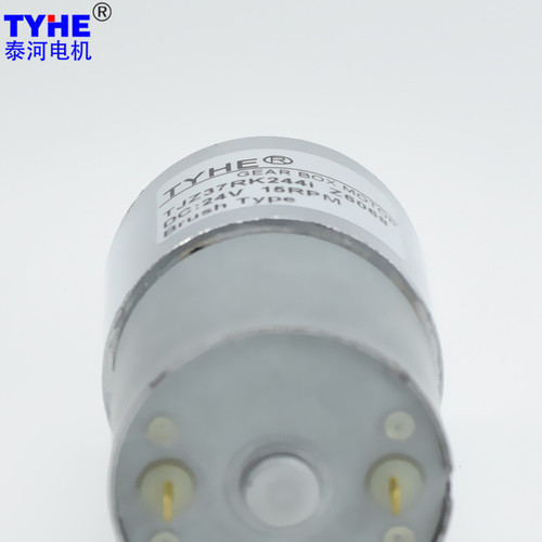 Factory wholesale gear 3530 motor 37MM DC reduction motor smart toilet seat miniature reduction motor