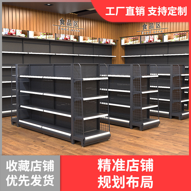 超市货架双面置物架食品展示架轻量级便利店货架可加层货架展示架