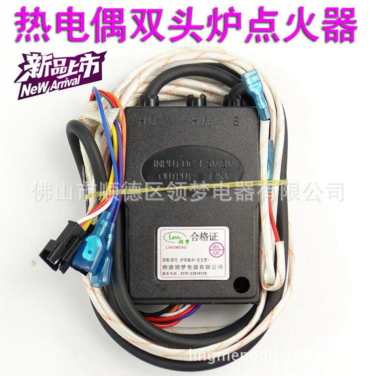 Estufa directa de fábrica de gas accesorios estufa de gas encendedor de pulso 1,5 V estufa de gas con doble alambre termopar tipo
