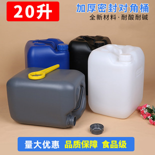 20������Ͱ20kg����Ͱ�ѴaͰ����Ͱ��Ͱ�����|���g�����λ�Ͱ��Ͱ