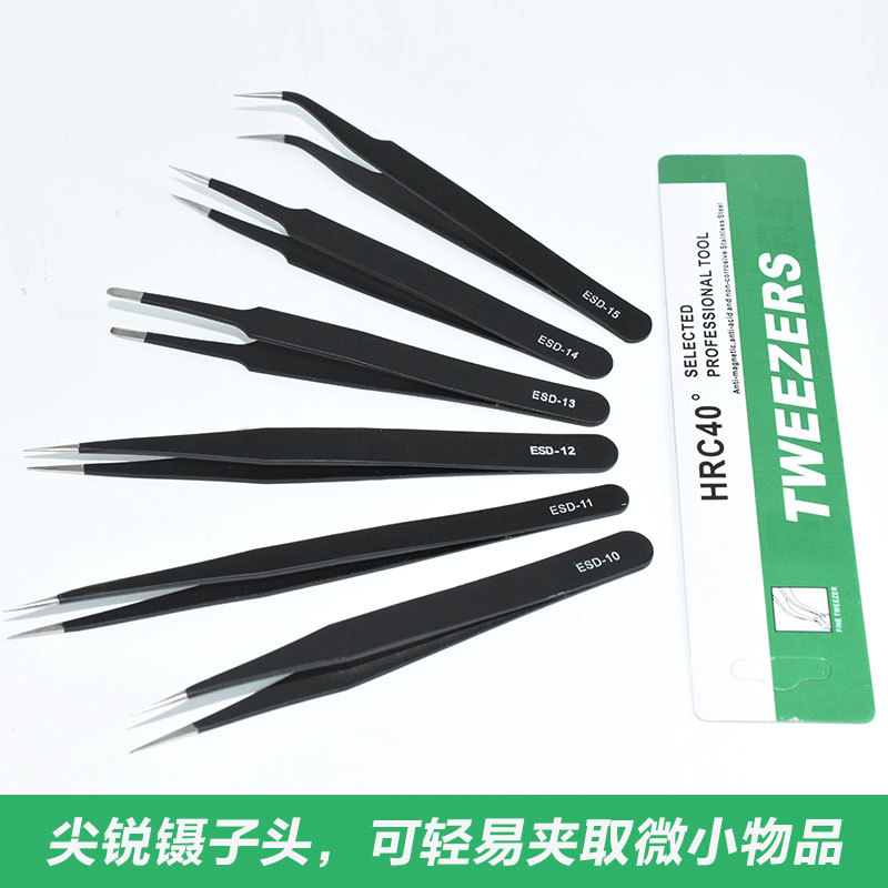Pinzas de 6 piezas Traje de acero inoxidable de 6 piezas ESD codo puntiagudo negro herramienta de reparación de desmontaje pegatina de uñas clip de taladro