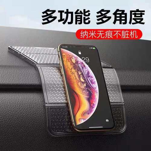 Multifunctional foldable car phone holder navigation silicone anti-slip mat small item fixing sticker car accessory pad