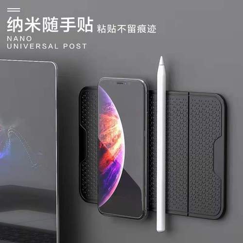 Multifunctional foldable car phone holder navigation silicone anti-slip mat small item fixing sticker car accessory pad