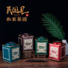 新款方形茶叶铁罐密封空盒包装半斤一斤红茶绿茶马口铁金属包装罐
