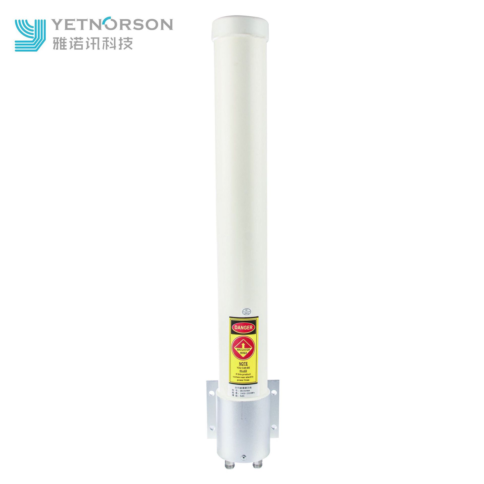 wifi2400-2500MHz双接口户外防水炮筒天线2G/3G/4G全频段天线5G
