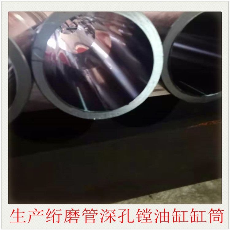 生产各种内径油缸钢管210缸筒200缸筒型号全欢迎您亲临工厂参观