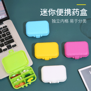 Open six-compartment portable medicine box wholesale multi-compartment classification small pill storage box simple 6-compartment medicine box