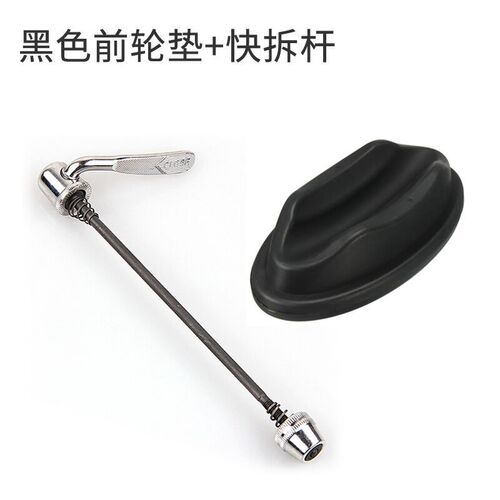 Bicycle quick release pole, mountain bike riding platform accessories, indoor training platform front wheel fixed frame, front wheel pad quick release