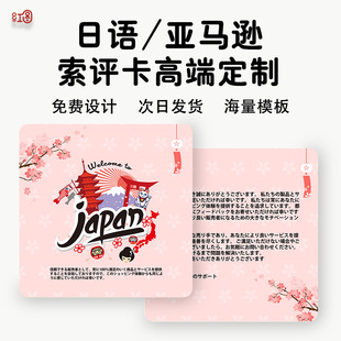 ���Z/�����OӋAmazon�ۺ���տ����R�d���u�����x��ӡˢ���uͨ