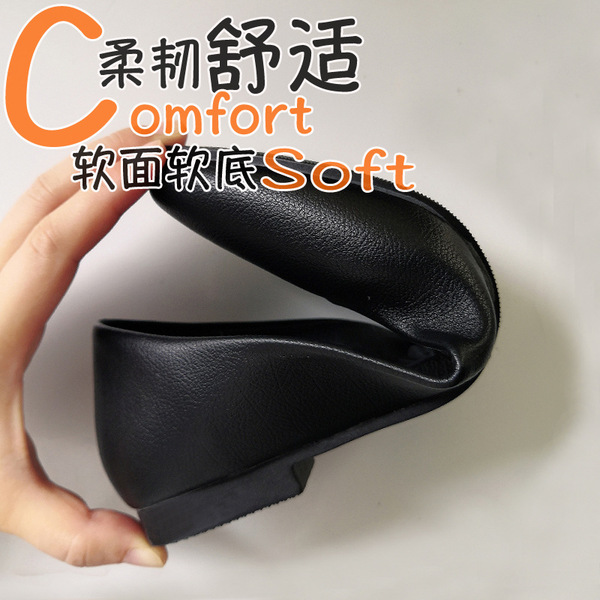 Professional non-slip shoes heels