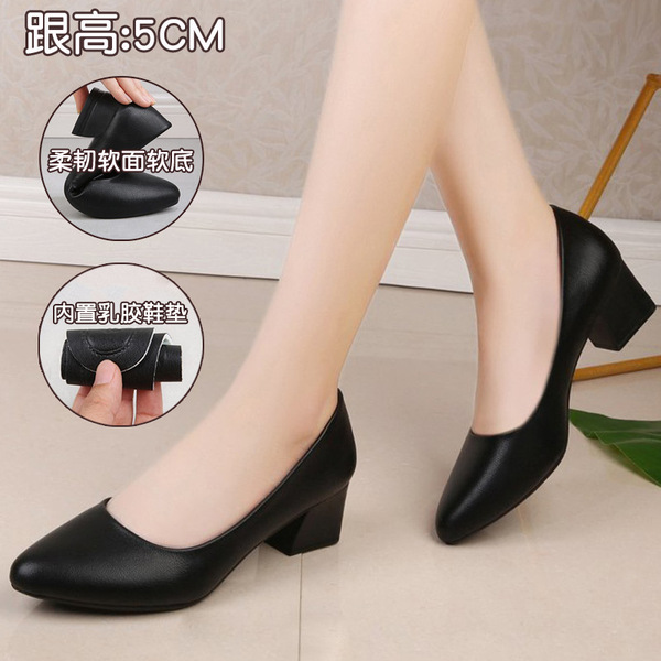 Professional non-slip shoes heels
