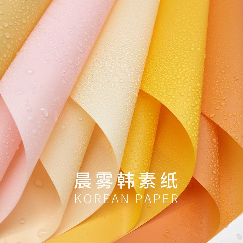 Papel liso coreano mate Papel de embalaje de ramo de color sólido coreano Papel de embalaje de flores impermeable de alta calidad Materiales de floristería