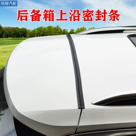 车用密封条;门窗密封条;橡胶密封条