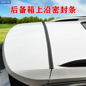 Avtomobil Baqaj Qapısı Germetik Zolaq, SUV/Hetçbek Dam Kənarı Üçün Universal