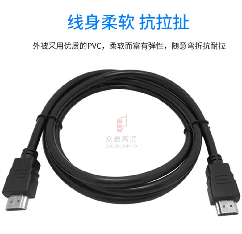 Кабель HDMI (ZhongxinHD) 1,5 м, внешний диаметр 5,5 мм, никелированные штекеры, поддерживает 1080P/3D/ARC (HDMI 1.4)