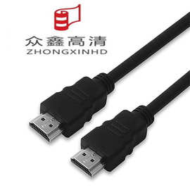 工厂供应 hdmi高清线1.5米镀镍 HDMI全功能音频稳定无损传输