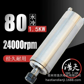 机床主轴;机械用电动机